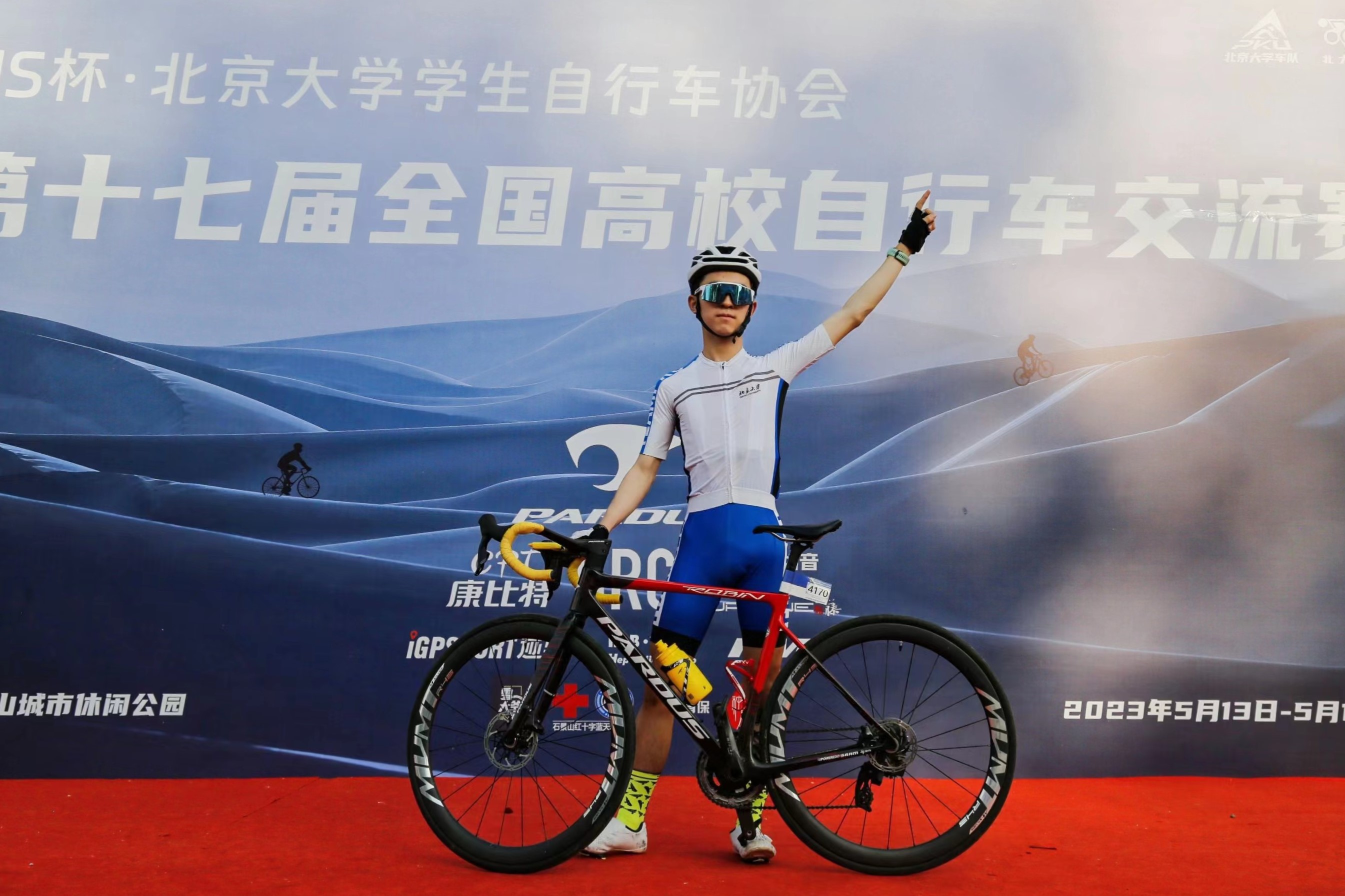Road Cycling | Qiao Li
